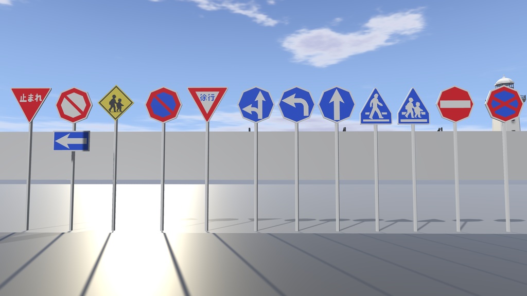 【3Dモデル】 ぽりぽり標識セット VRC想定