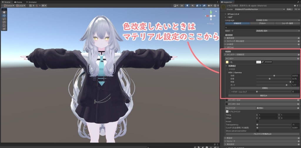 【MA対応】泡沫すふぃあ【VRChat対応3Dモデル・アクセサリー】