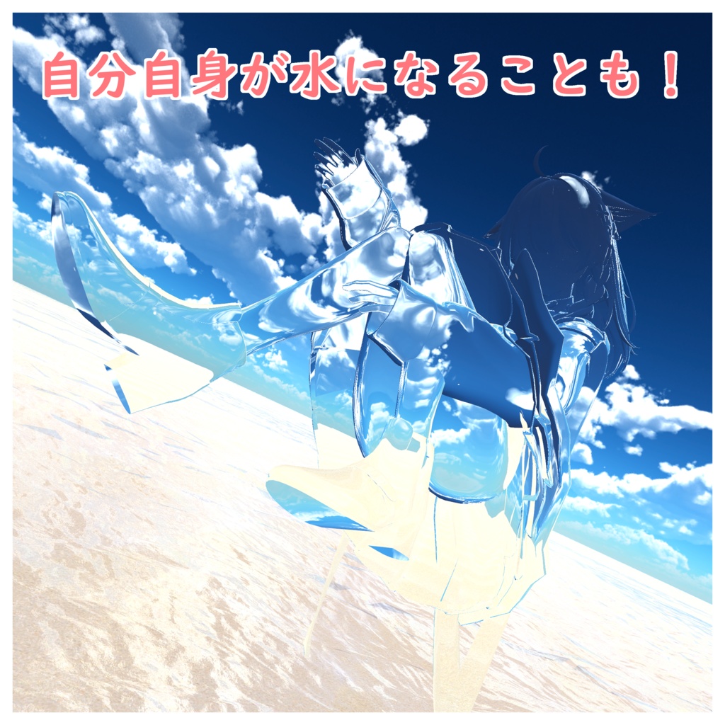 【MA対応】泡沫すふぃあ【VRChat対応3Dモデル・アクセサリー】