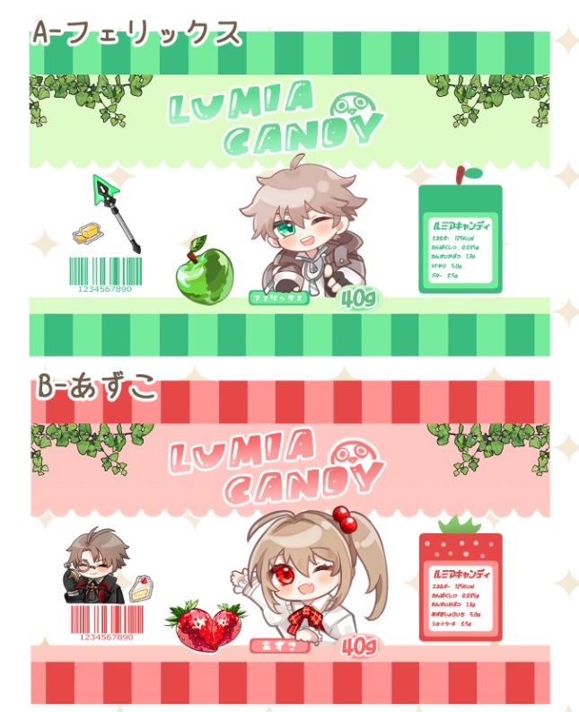 【EternalReturn】シャカシャカキャンディチャーム