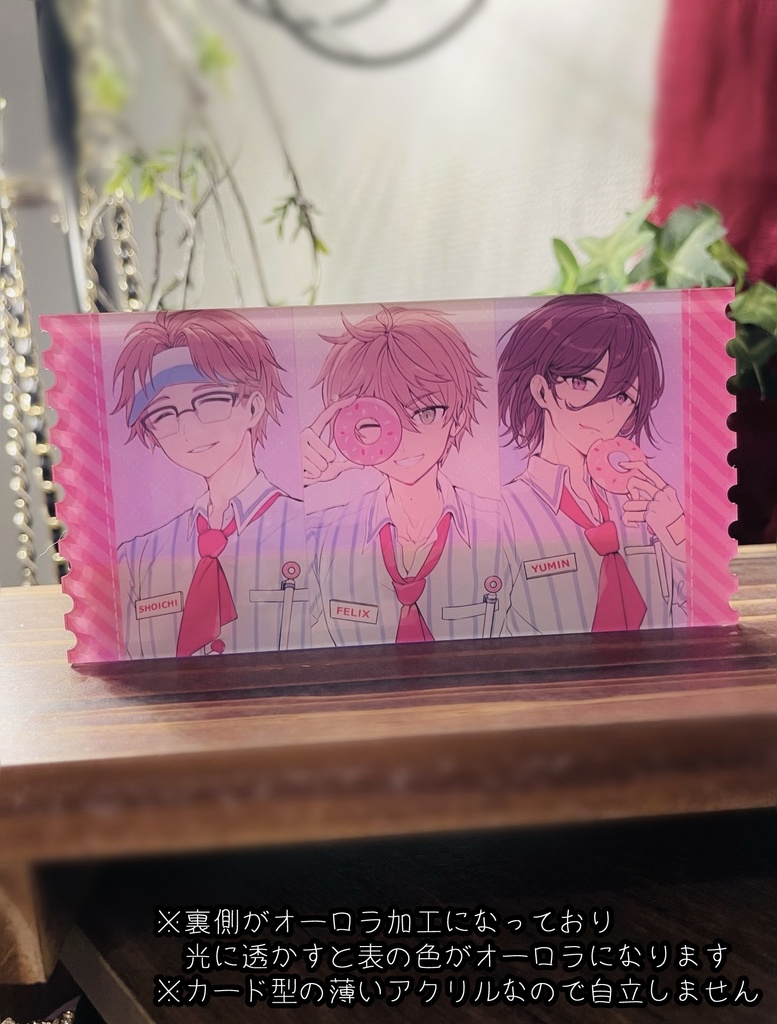 【EternalReturn】オーロラアクリルカード