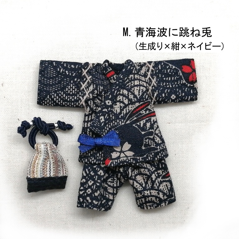 M甚平+巾着セット(ねんどるサイズ)