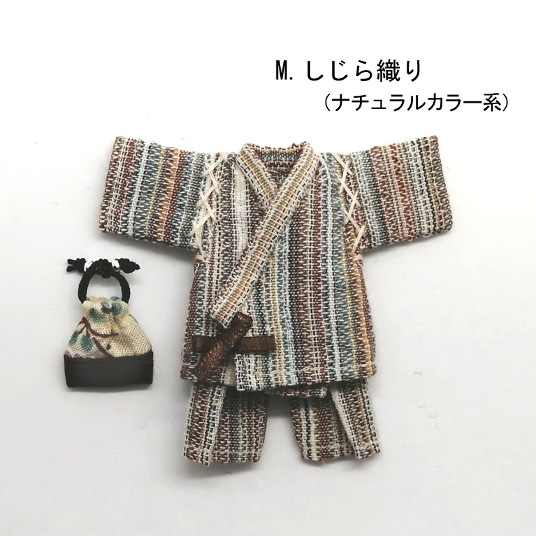 M甚平+巾着セット(ねんどるサイズ)
