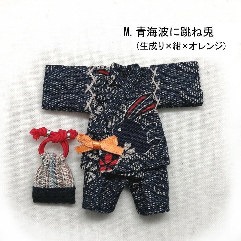 M甚平+巾着セット(ねんどるサイズ)