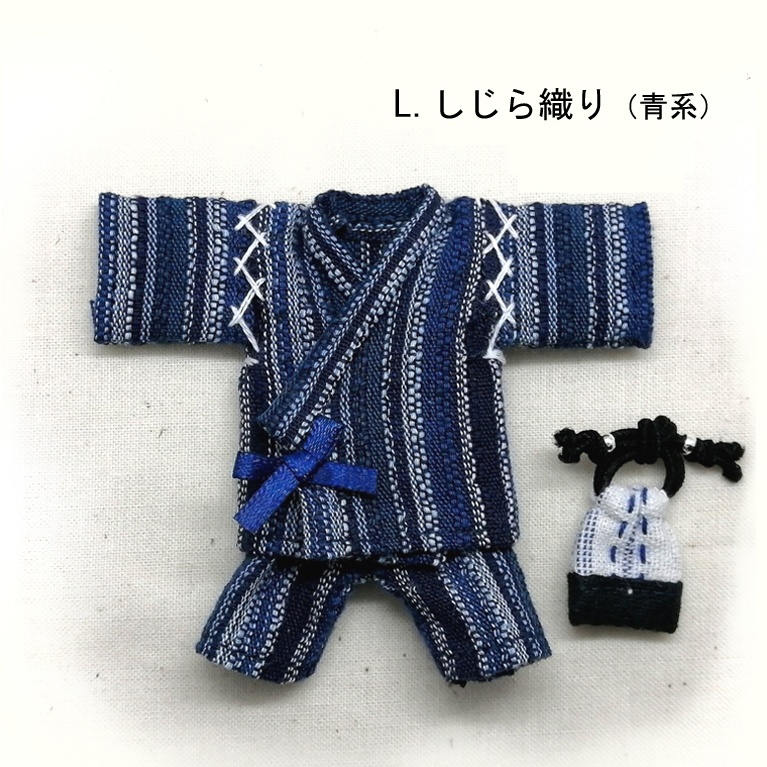 L甚平+巾着セット(オビツ11サイズ)