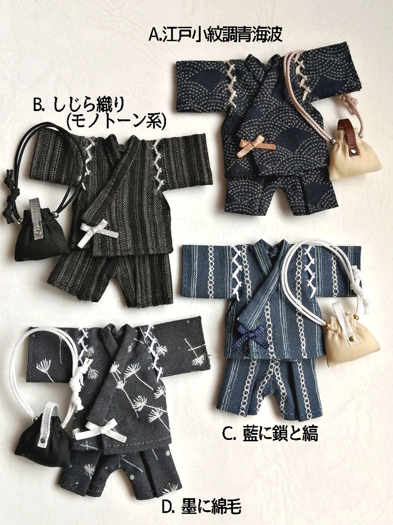 甚平+巾着サコッシュセット-L-(オビツ11サイズ)