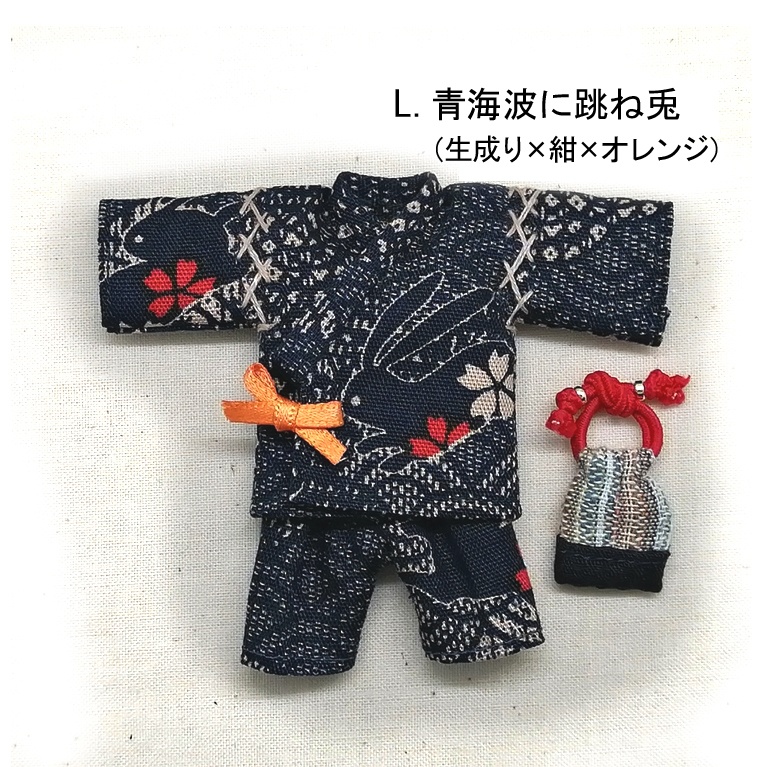 L甚平+巾着セット(オビツ11サイズ)