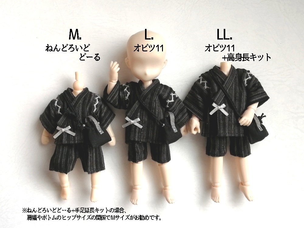 甚平＋巾着サコッシュセット-L-(オビツ11サイズ)