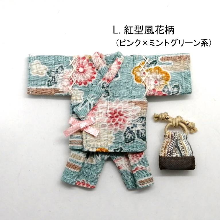 L甚平+巾着セット(オビツ11サイズ)