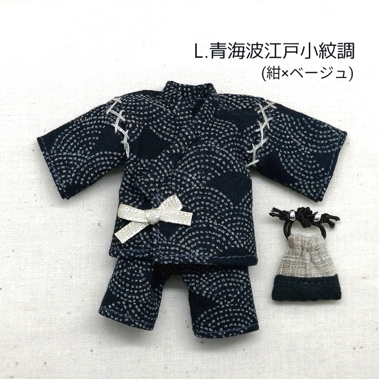 L甚平+巾着セット(オビツ11サイズ)