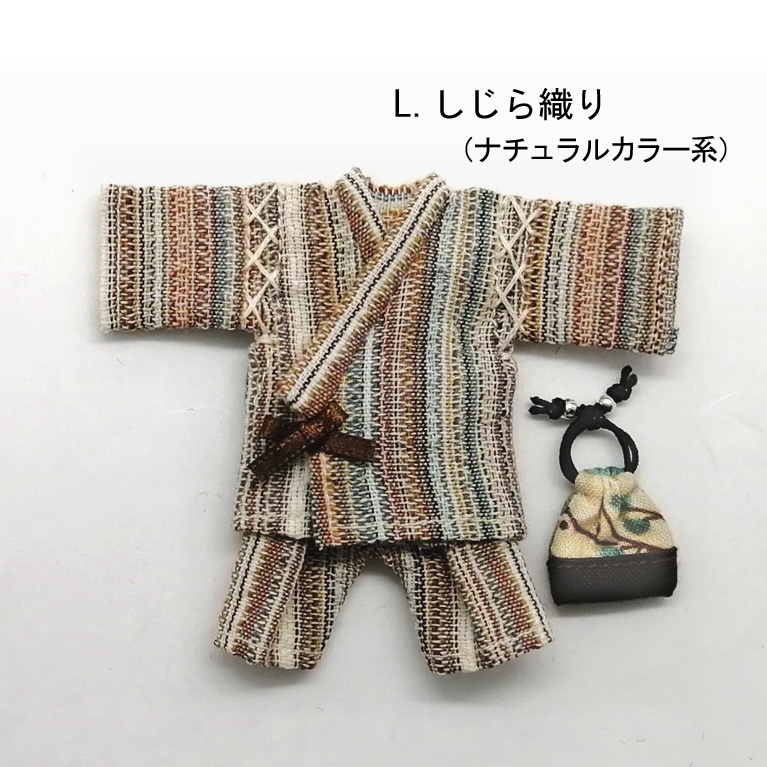 L甚平+巾着セット(オビツ11サイズ)