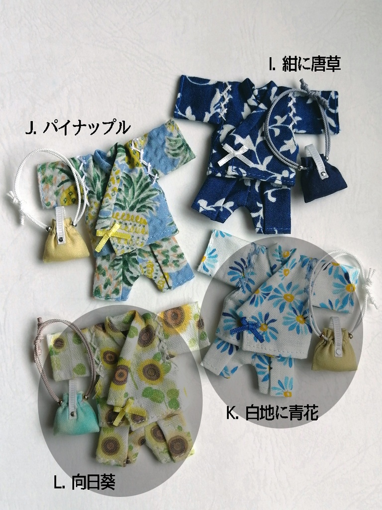 甚平+巾着サコッシュセット-LL-(オビツ11高身長サイズ)
