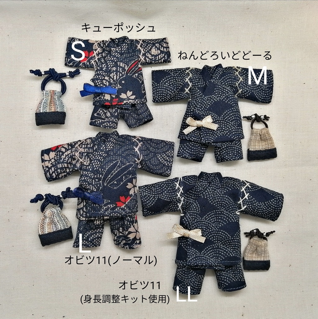 LL甚平+巾着セット(オビツ11身長調整キット使用サイズ)
