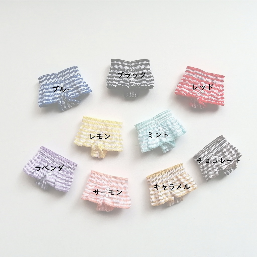 【1/12ドール】ボーダーパンツ【男の子用】