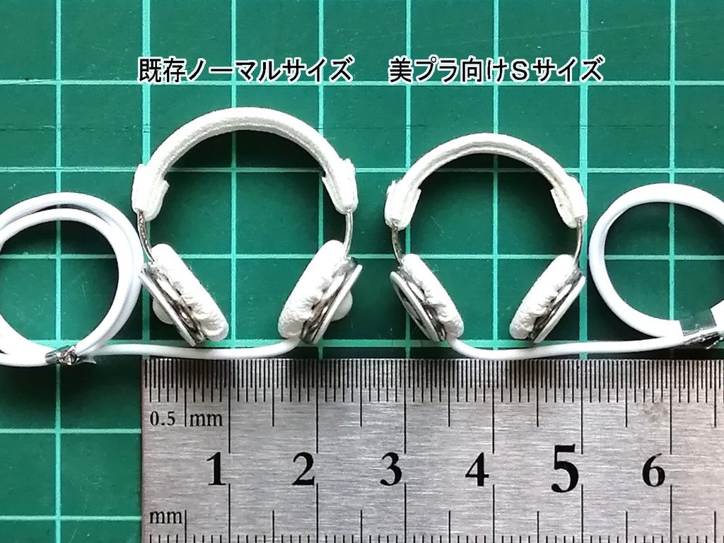 【1/12~1/10向け】ミニチュアヘッドホン 1 【ドール用小物】