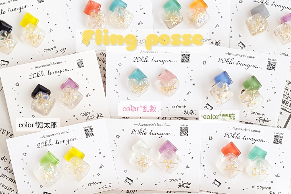 【ヒプマイ posse キャラクターimage *磨りガラス調アシメタイルイヤリング 】*フォロワー様割実施中