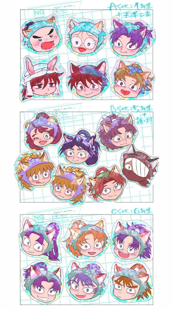 にゃんじゃな忍者ステッカ&ふれーくしーる