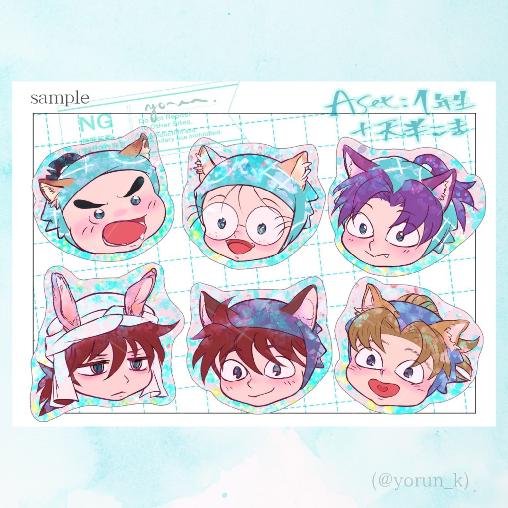 にゃんじゃな忍者ステッカ&ふれーくしーる