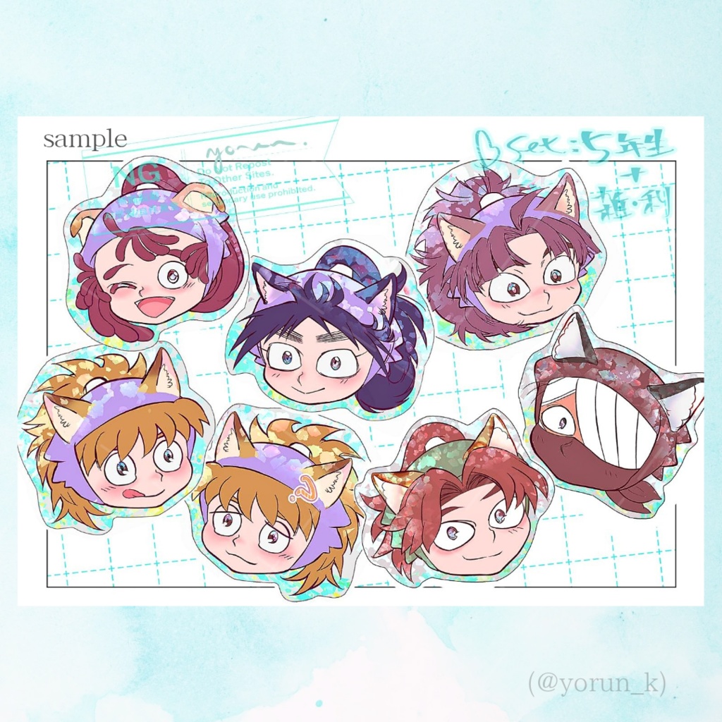 にゃんじゃな忍者ステッカ&ふれーくしーる