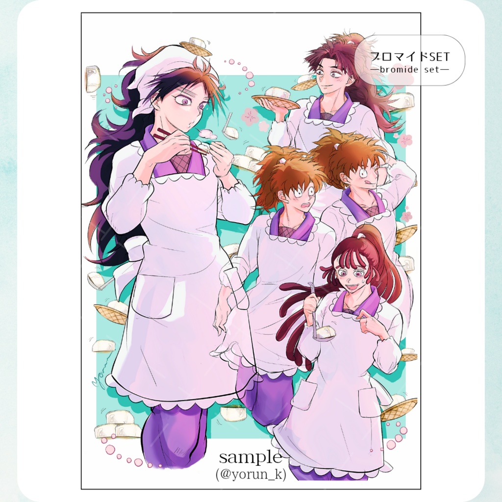 rkrnブロマイドSET