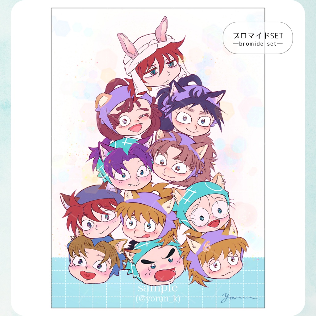 rkrnブロマイドSET