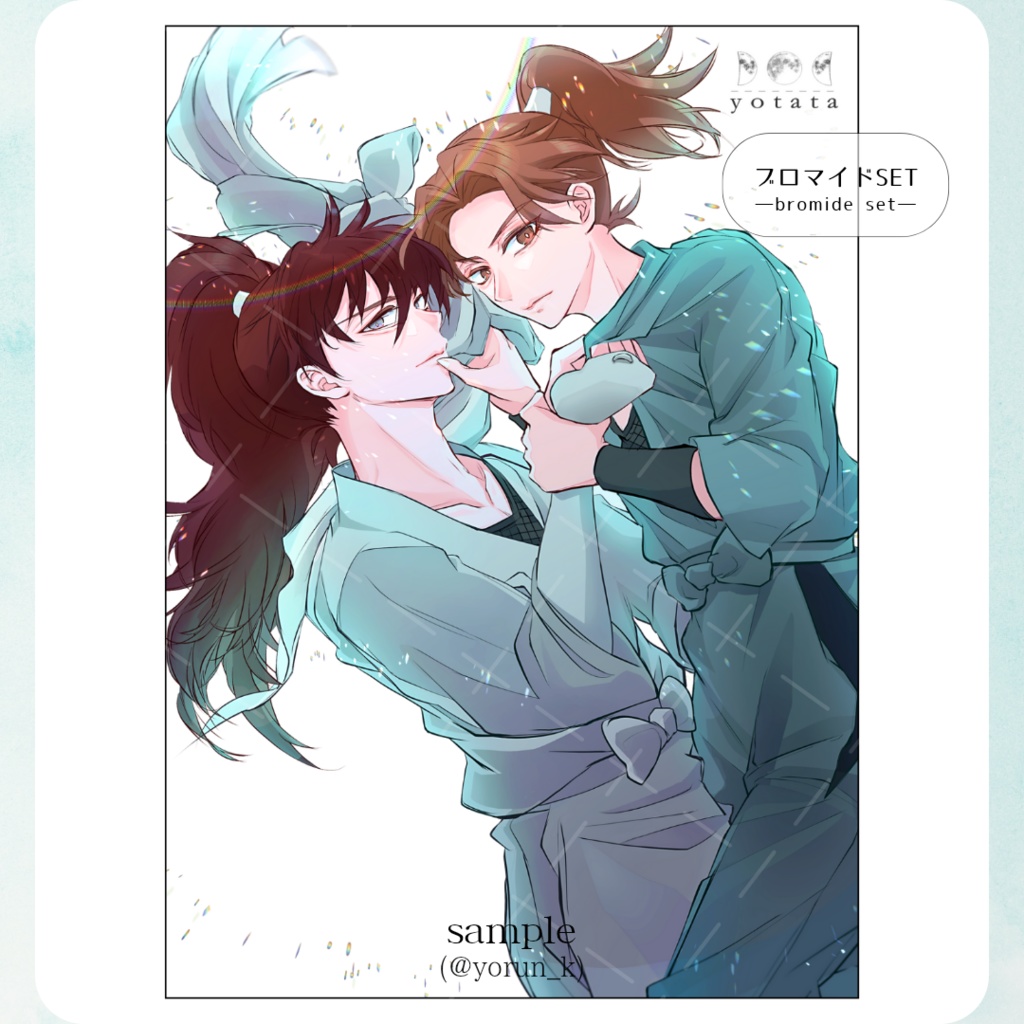 rkrnブロマイドSET