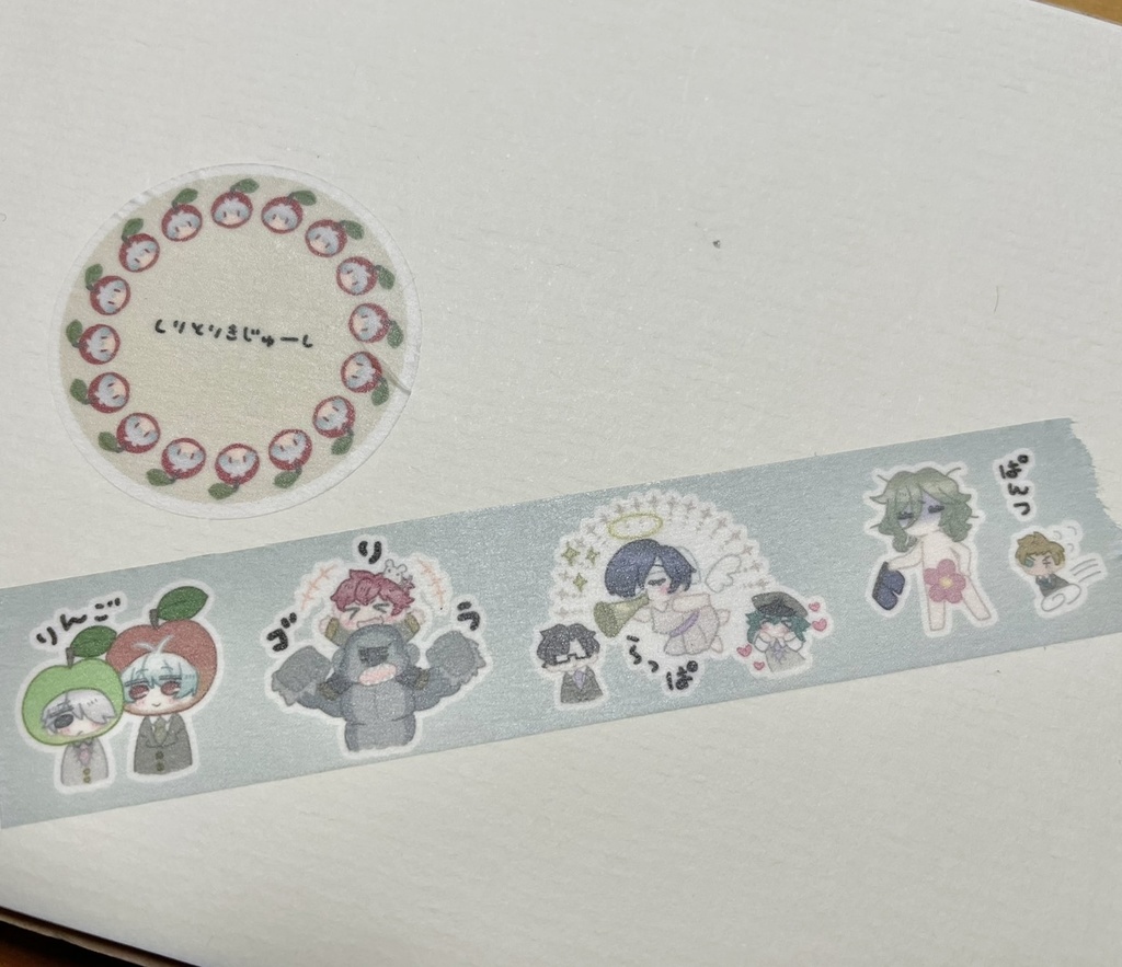 しりとりきじゅーし マスキングテープ