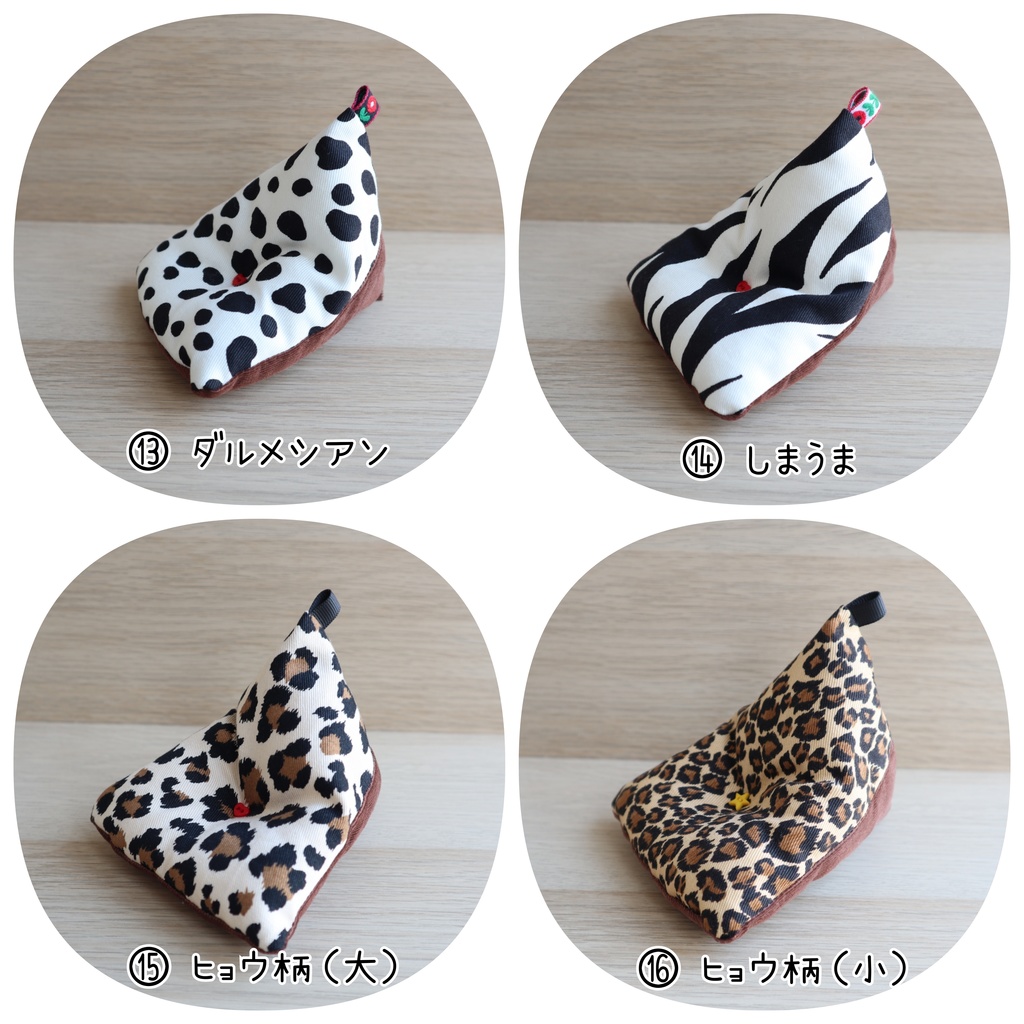 サンカククッション