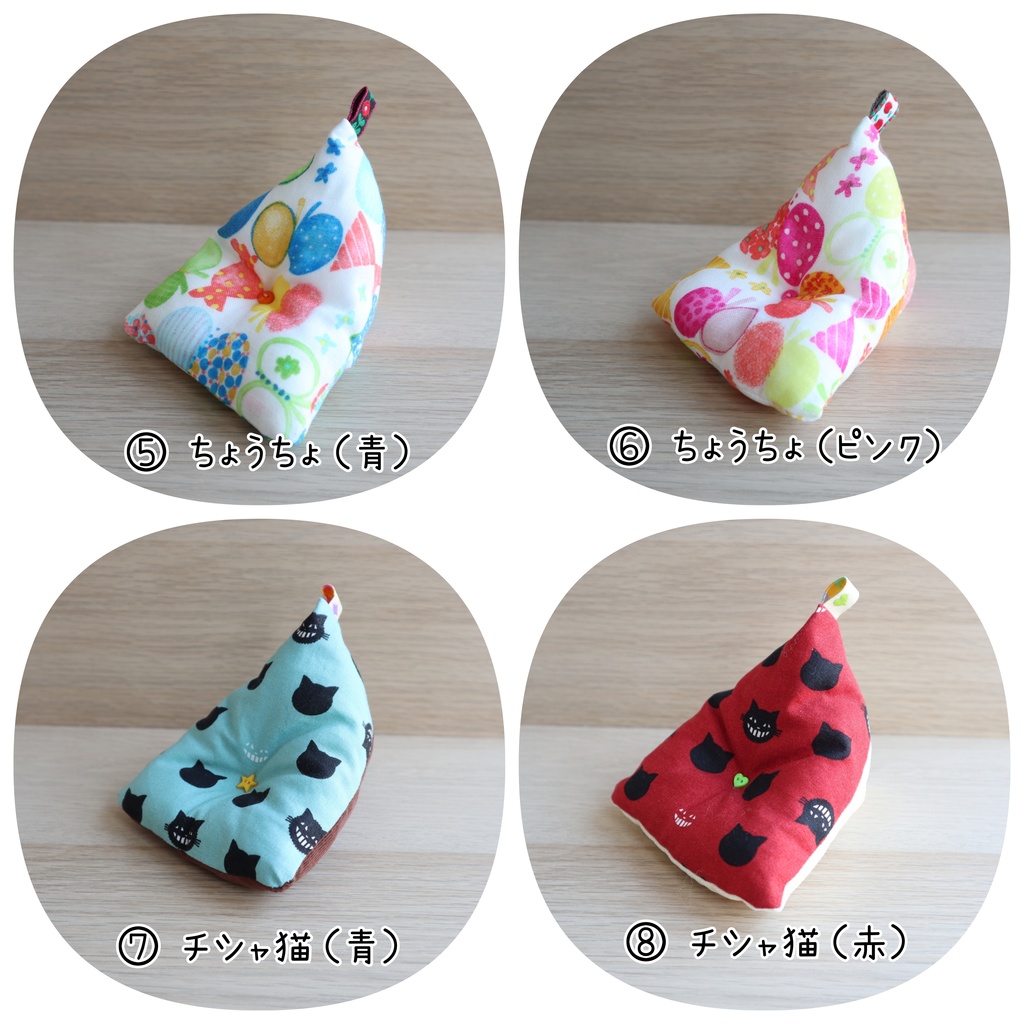 サンカククッション