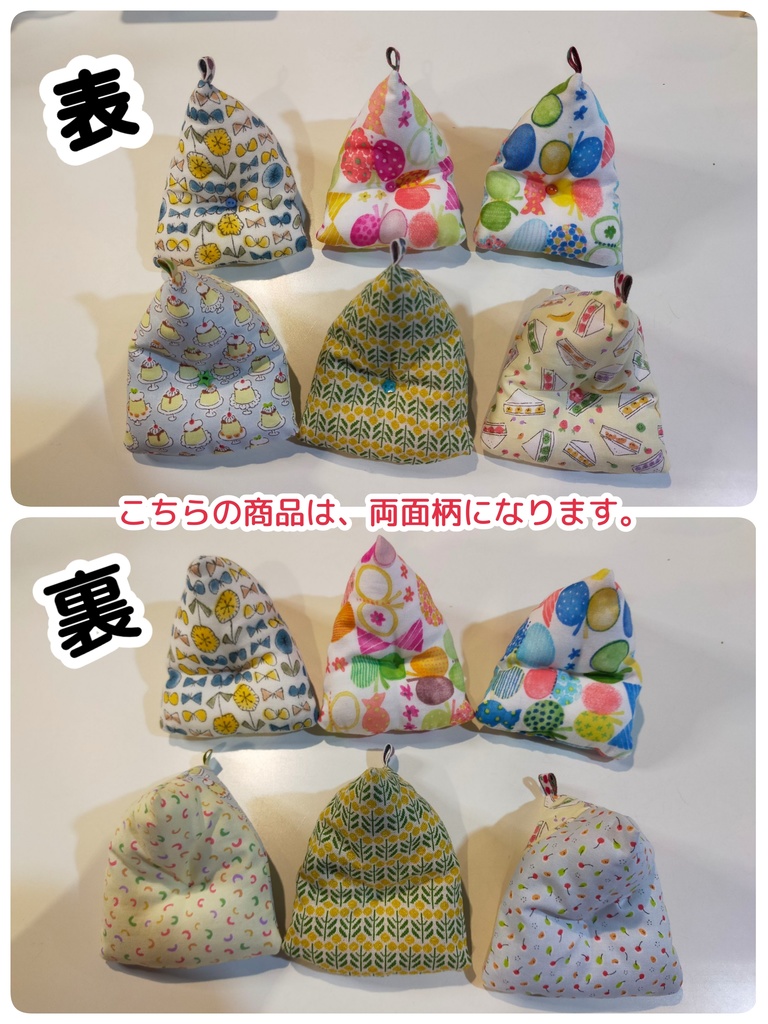 サンカククッション