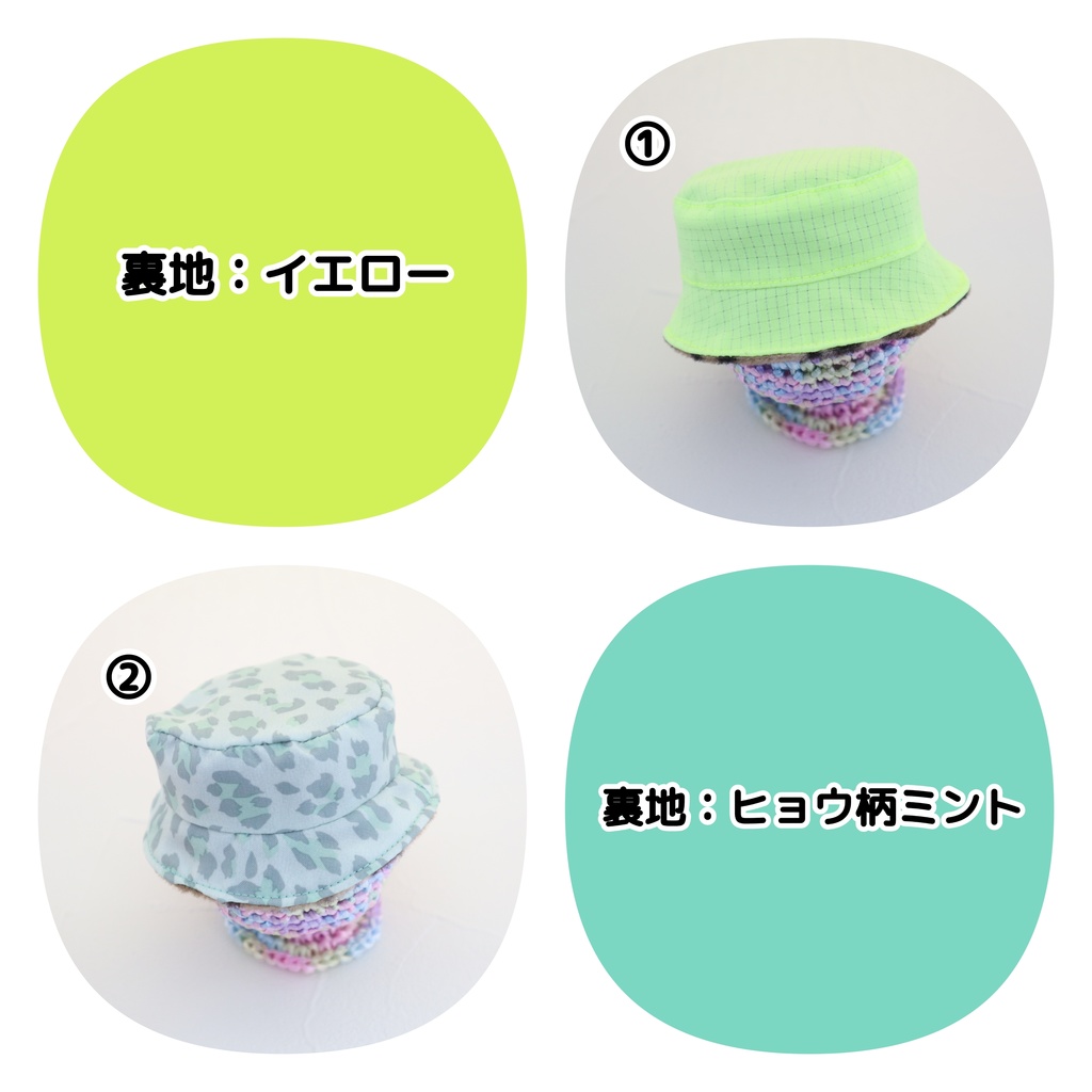 バケットハット(ふわふわヒョウ柄)