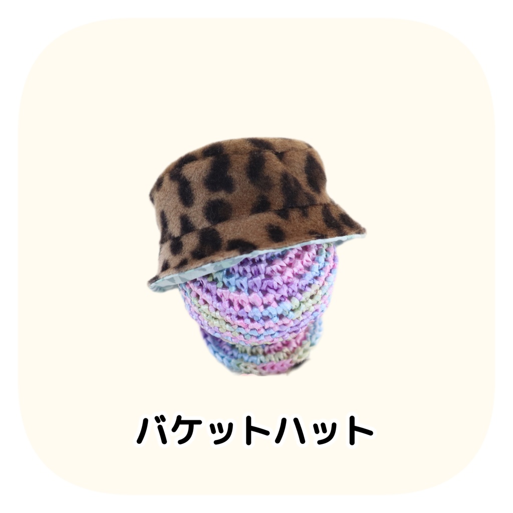 バケットハット（ふわふわヒョウ柄）
