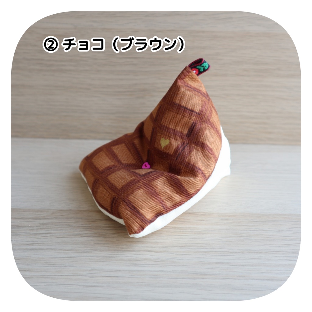 1/14通販 サンカククッション