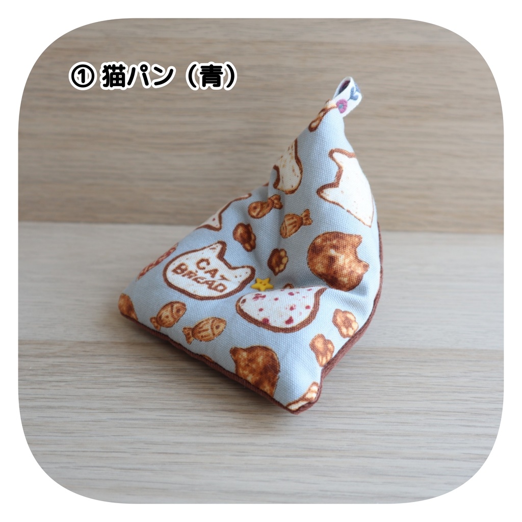 1/14通販 サンカククッション