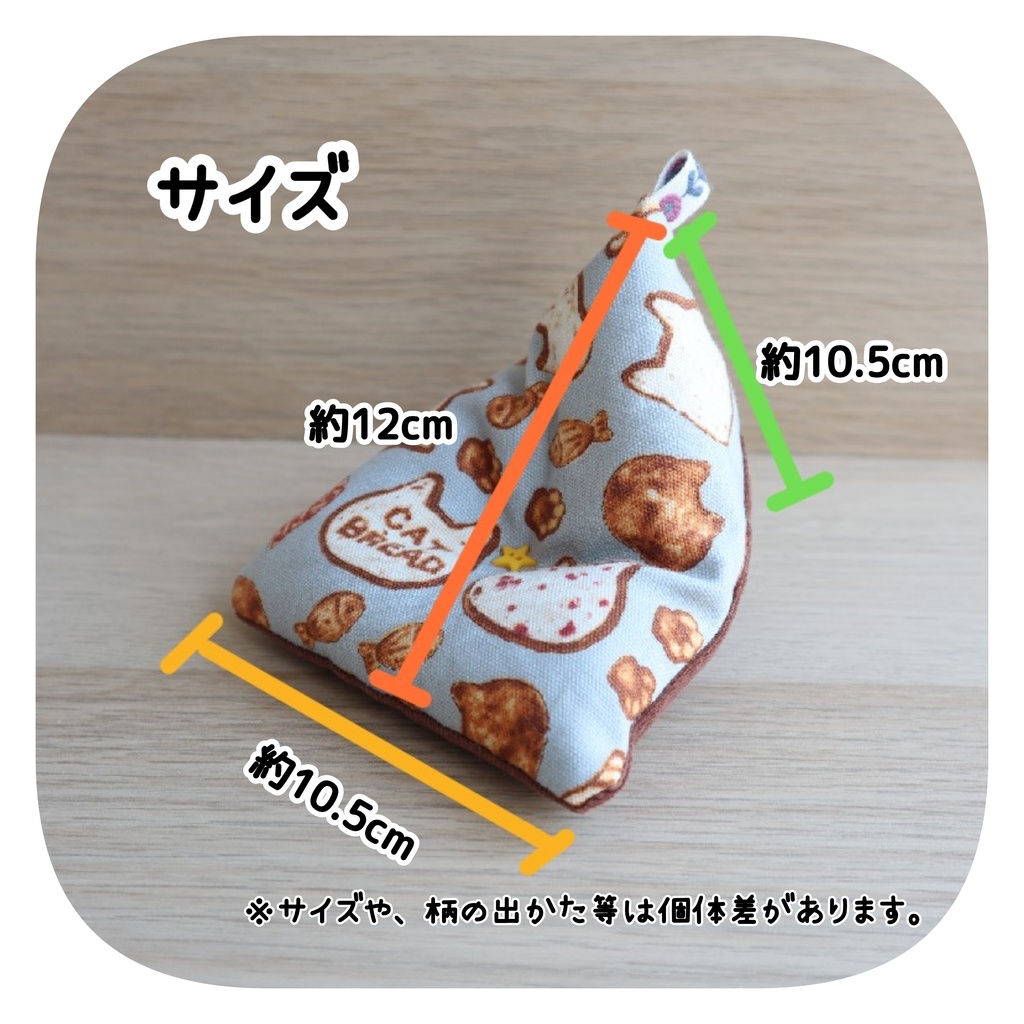 1/14通販 サンカククッション