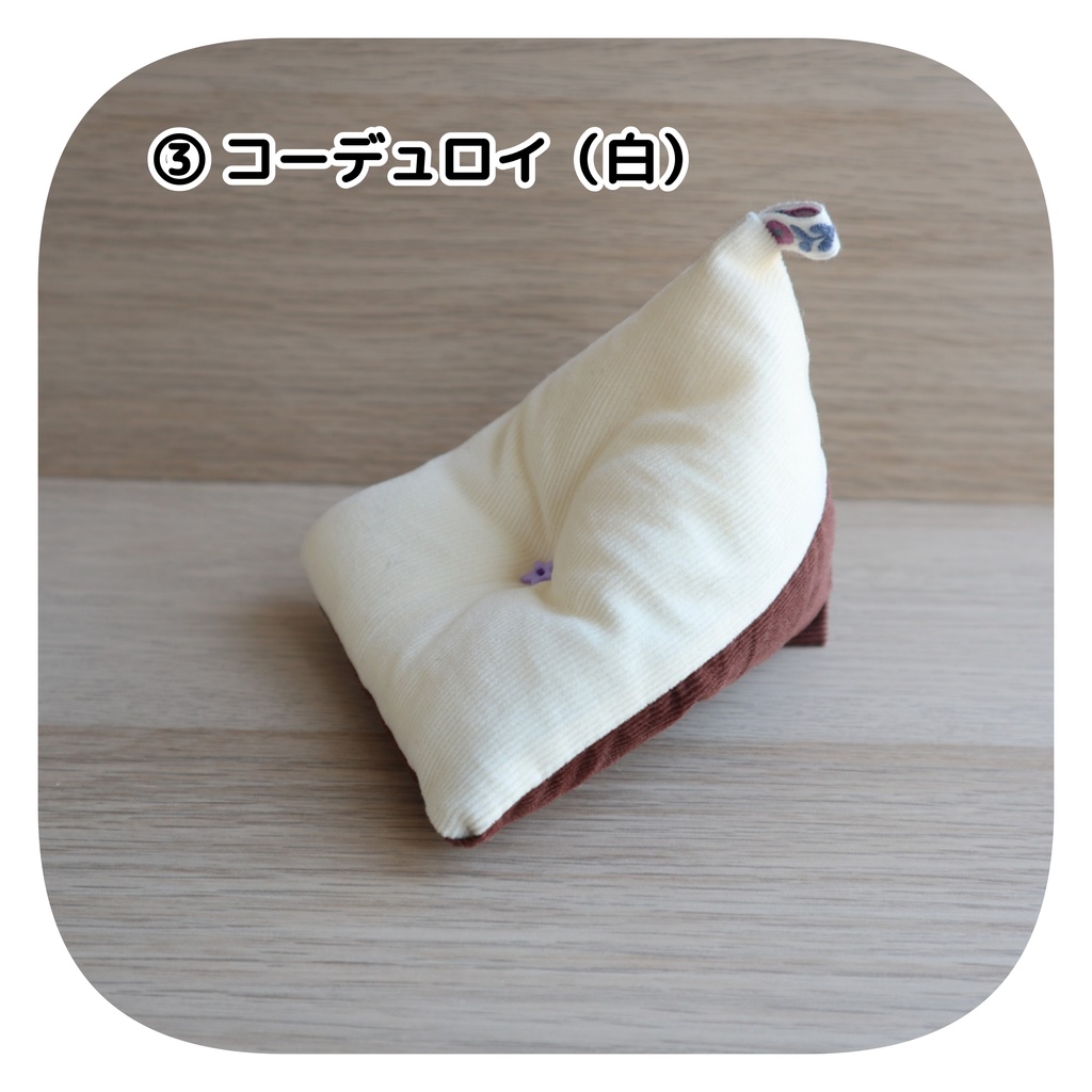 1/14通販 サンカククッション