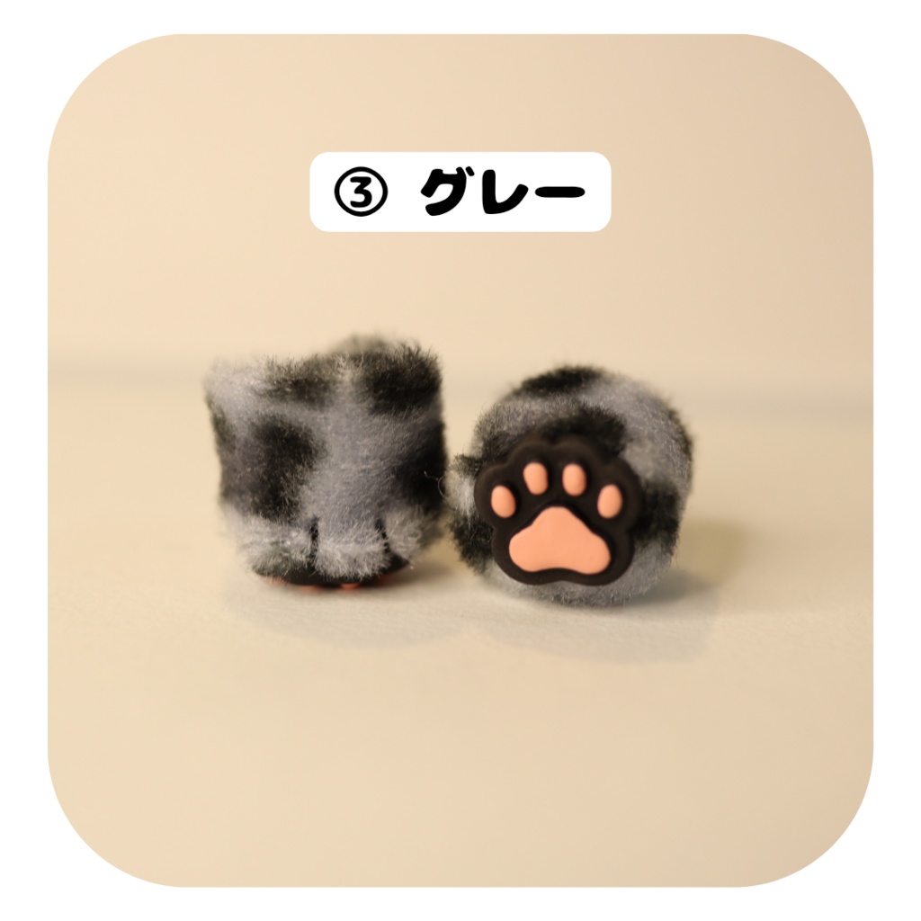 【2023/4/2(日) 11時〜再販 】にくきゅうブーツ