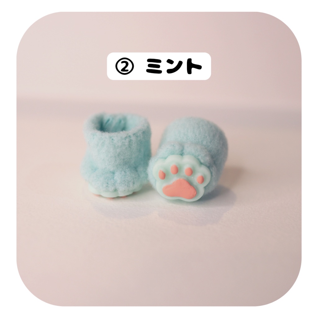 【2023/4/2(日) 11時〜再販 】にくきゅうブーツ