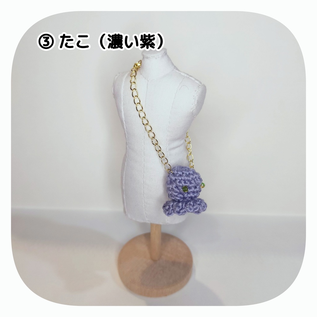 【2/26(日) 11時〜 通販分】 ポシェット