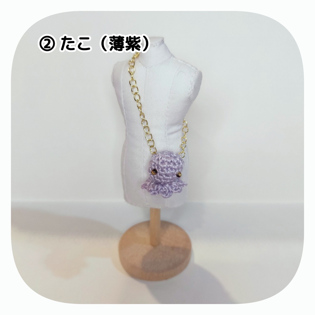 【2/26(日) 11時〜 通販分】 ポシェット