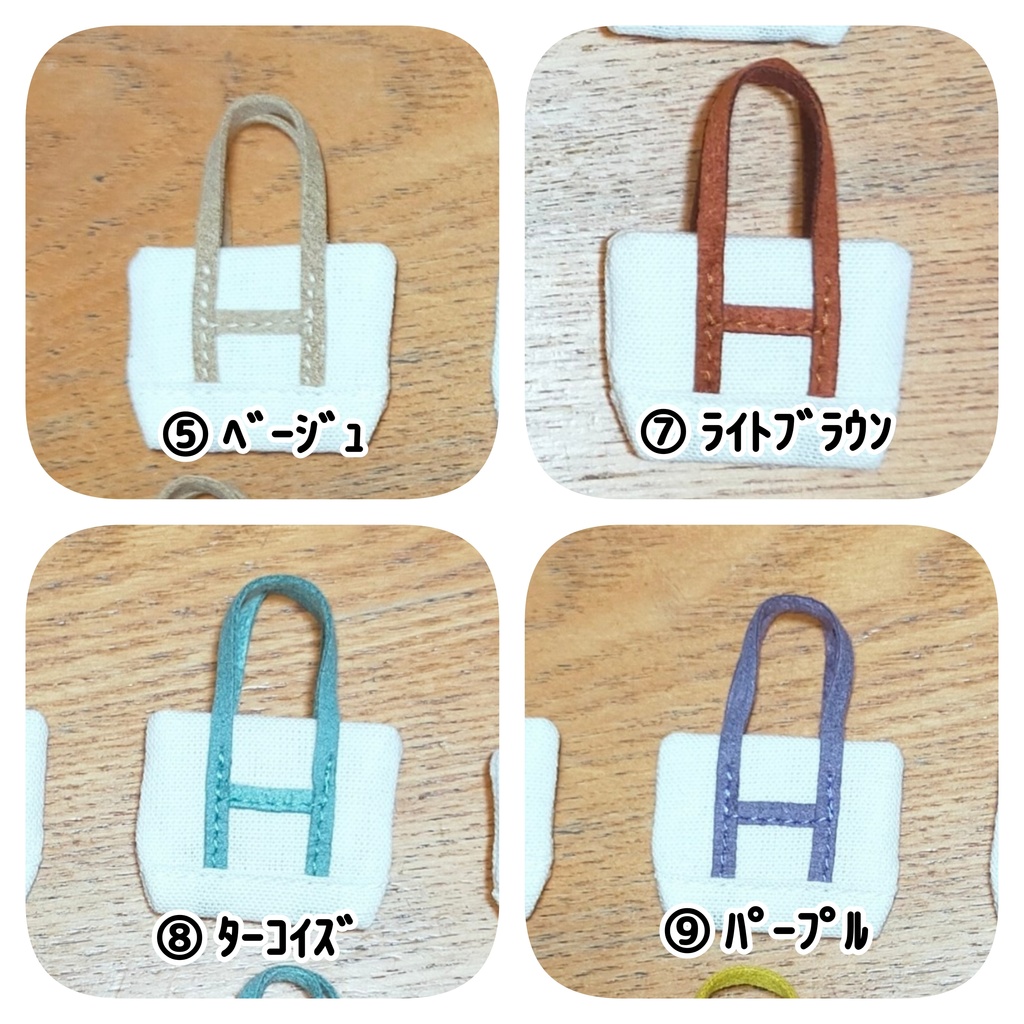 【2/26(日) 11時〜 通販分】トートバッグ(バゲット付き)