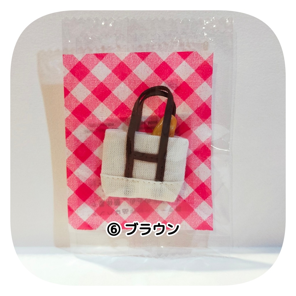 【2/26(日) 11時〜 通販分】トートバッグ(バゲット付き)