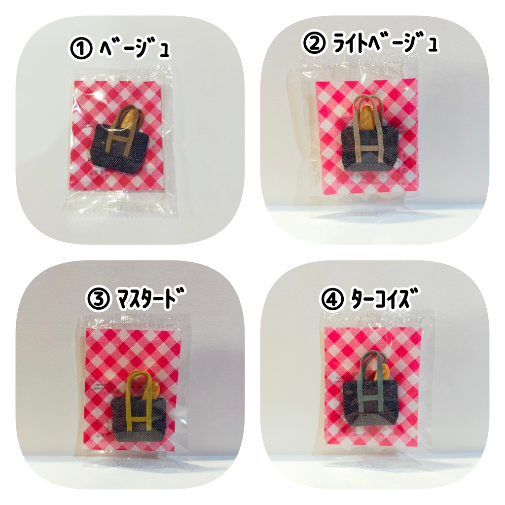 【2/26(日) 11時〜 通販分】トートバッグ(バゲット付き)