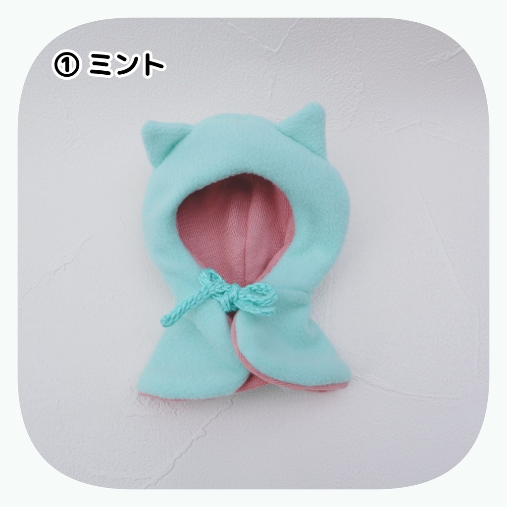 1/14通販 ねこポンチョ