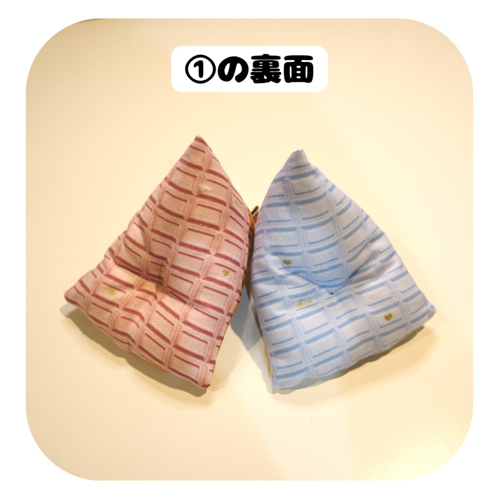 【2/26(日) 11時〜 通販分】サンカククッション