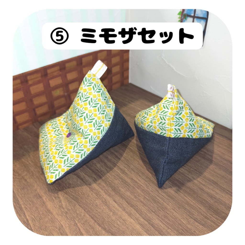 【2/26(日) 11時〜 通販分】サンカククッション