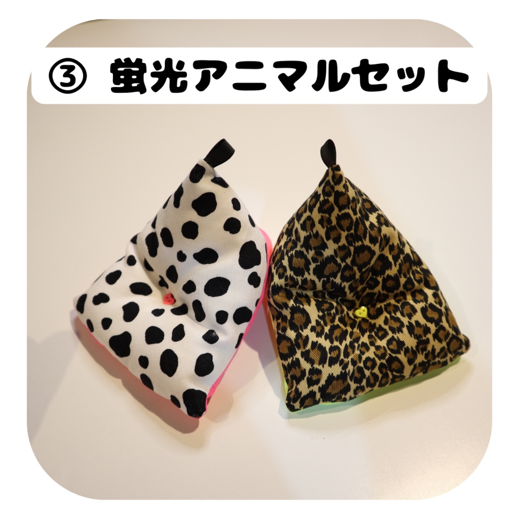 【2/26(日) 11時〜 通販分】サンカククッション