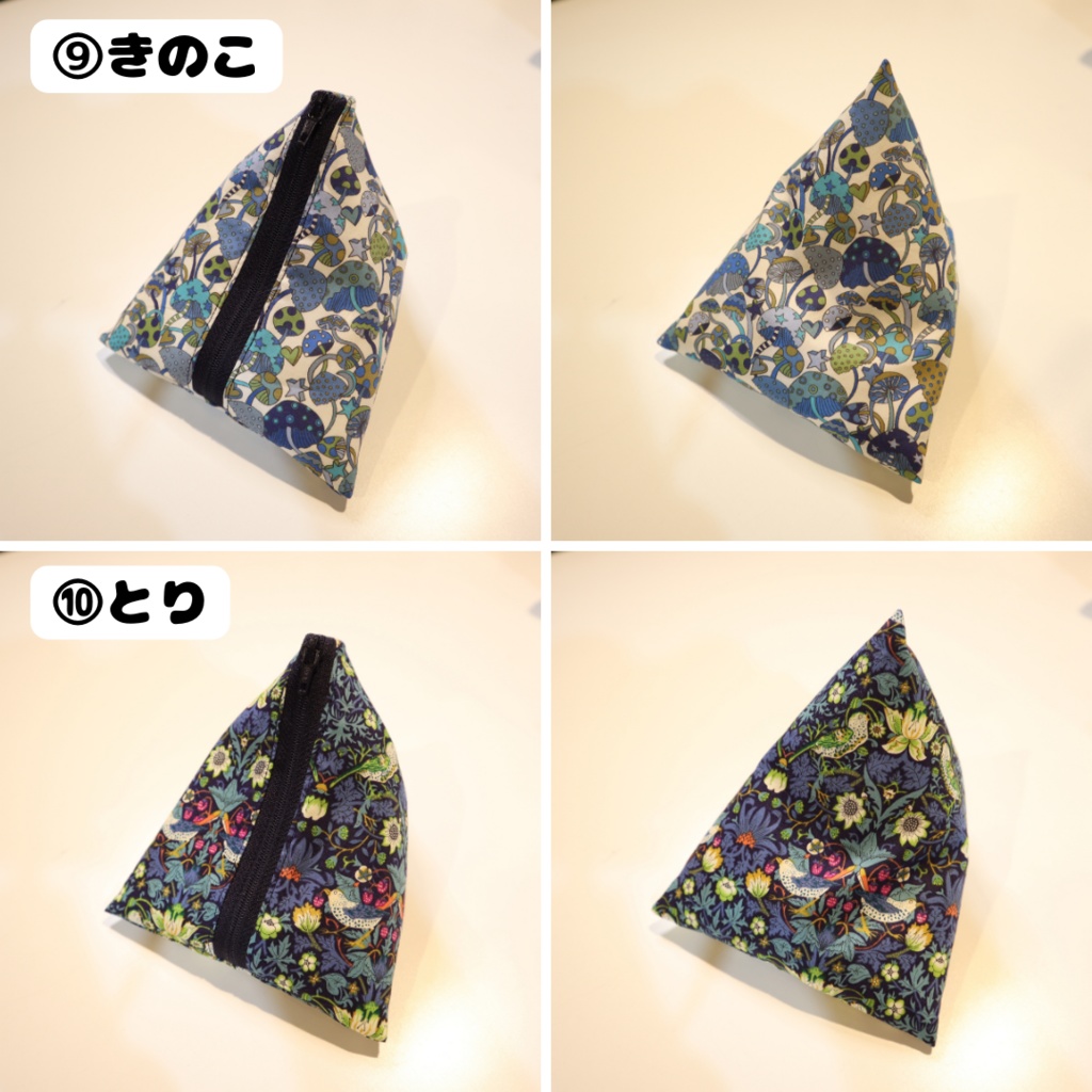 【2/26(日) 11時〜 通販分】サンカククッションポーチ