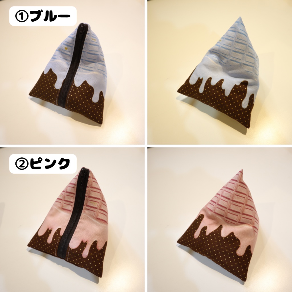 【2/26(日) 11時〜 通販分】サンカククッションポーチ