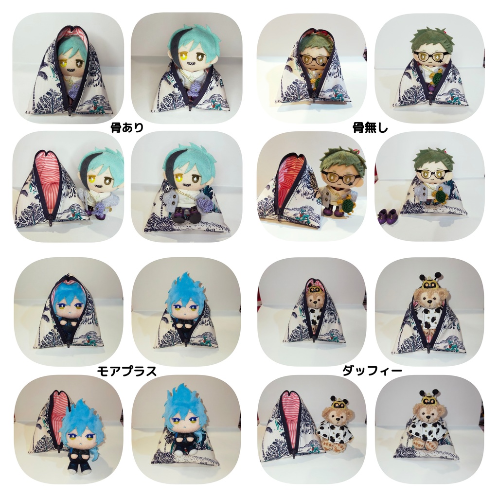 【2/26(日) 11時〜 通販分】サンカククッションポーチ